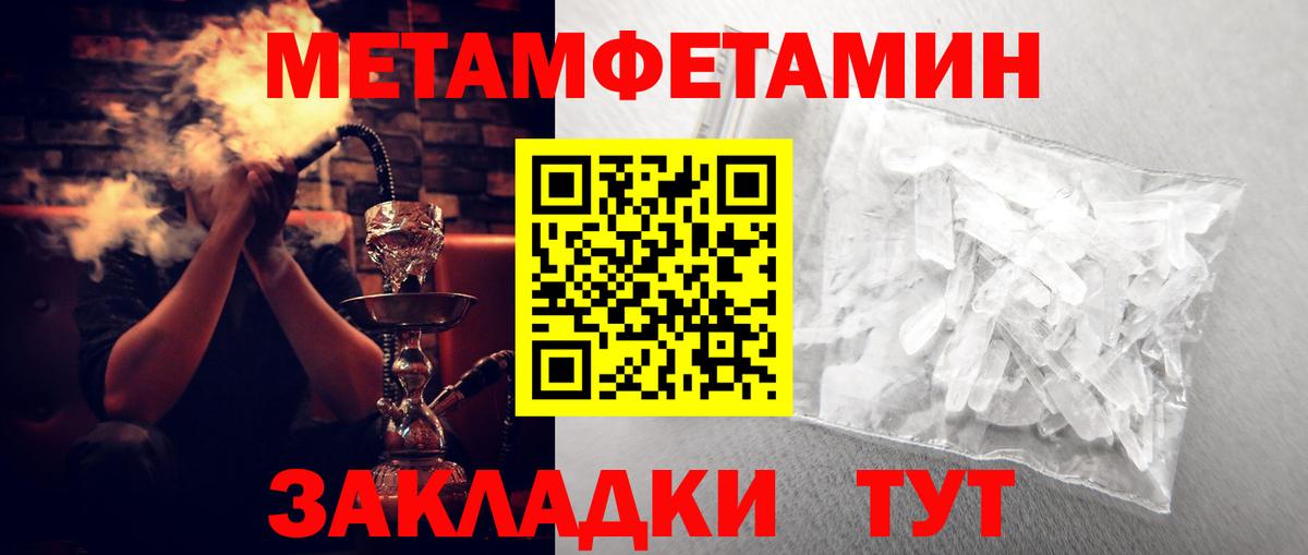 Amphetamine 98%  Вход с VPN  Набережные Челны 