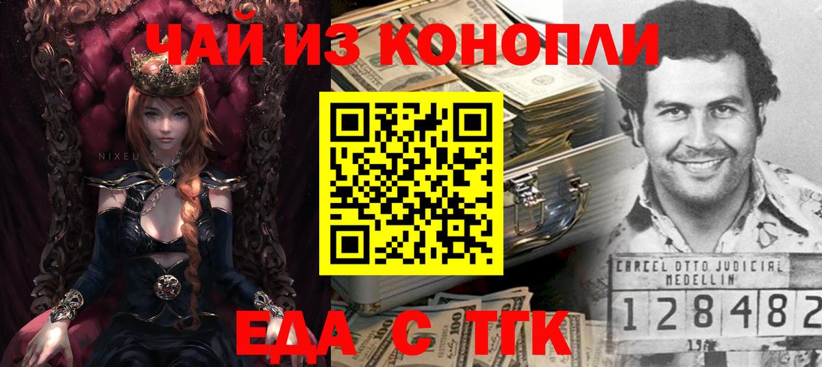 Набережные Челны  Canna-Cookies марихуана  Вход с VPN 