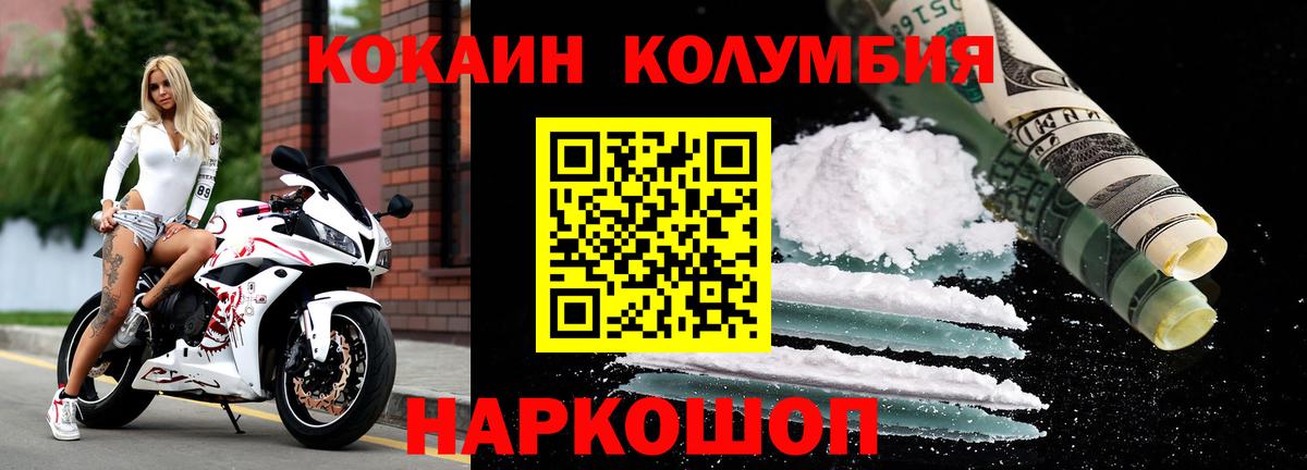 COCAIN 97% Набережные Челны