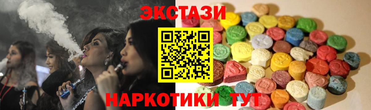 Экстази Punisher  Ecstasy диски  Набережные Челны  Вход с VPN 