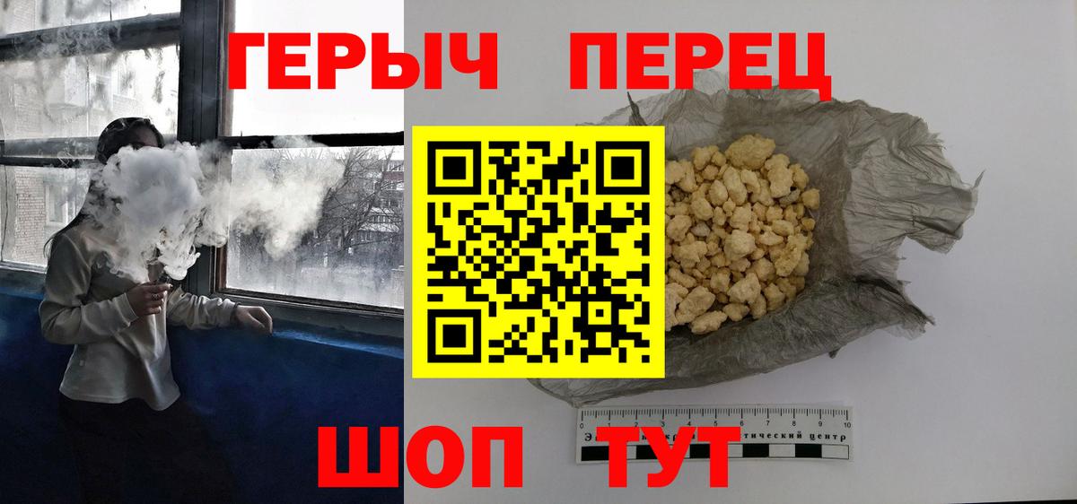 Набережные Челны  ГЕРОИН афганец  Вход с VPN 