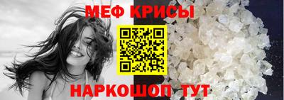 ECSTASY Гусиноозёрск