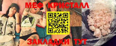 мефедрон Бузулук