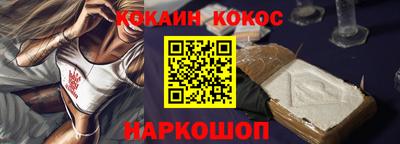 мефедрон Бузулук