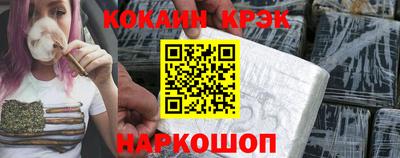 гидра Гусь-Хрустальный