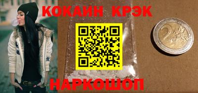 мефедрон Бузулук