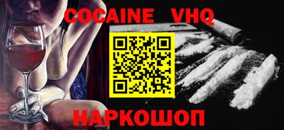 мефедрон Бузулук