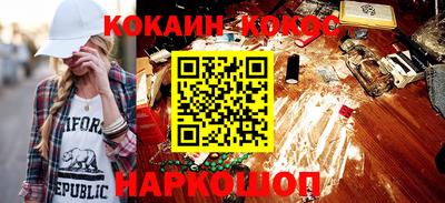 кокаин Будённовск