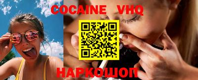 кокаин Будённовск
