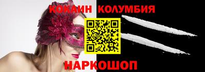 кокаин Будённовск