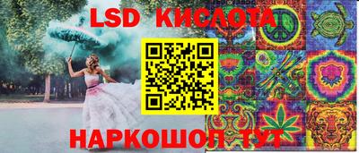 ПСИЛОЦИБИНОВЫЕ ГРИБЫ Бугуруслан
