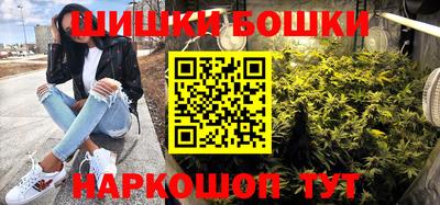 ПСИЛОЦИБИНОВЫЕ ГРИБЫ Бугуруслан