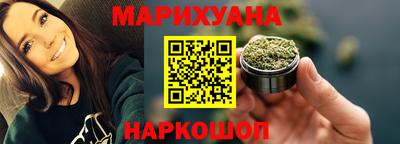 ПСИЛОЦИБИНОВЫЕ ГРИБЫ Бугуруслан