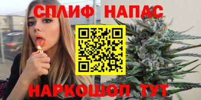мефедрон Бузулук