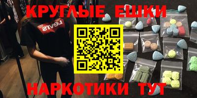 мефедрон Бузулук