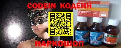 мефедрон Бузулук