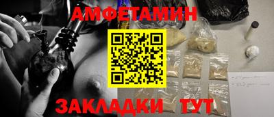 мефедрон Бузулук