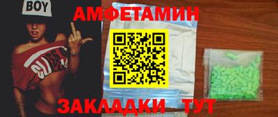 кокаин Будённовск