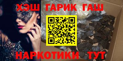 ПСИЛОЦИБИНОВЫЕ ГРИБЫ Бугуруслан
