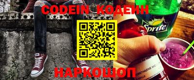 кокаин Будённовск
