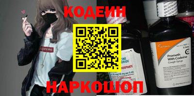 кокаин Будённовск