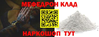 кокаин Будённовск