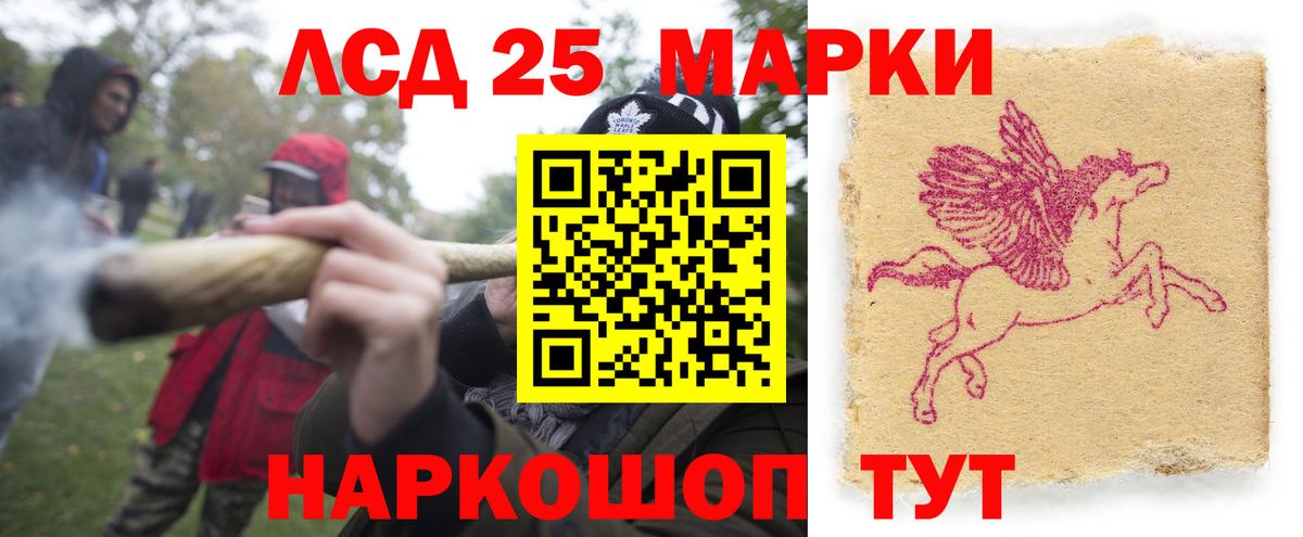 Набережные Челны  LSD-25 экстази ecstasy  LSD-25 экстази  Вход с VPN  LSD-25 экстази ecstasy 