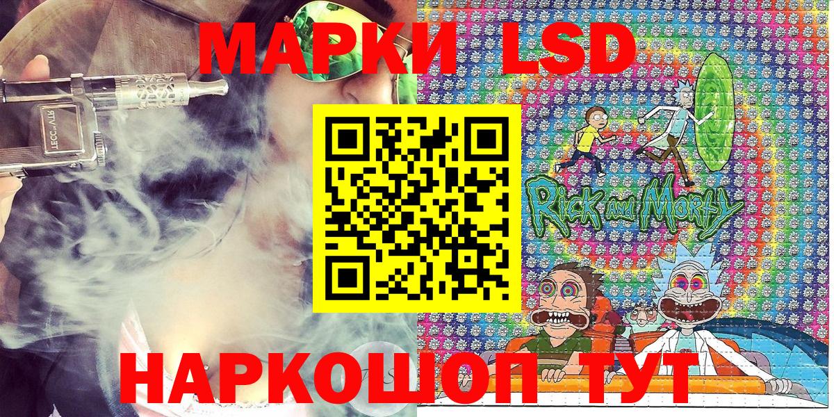 Марки 25I-NBOMe 1500мкг Набережные Челны