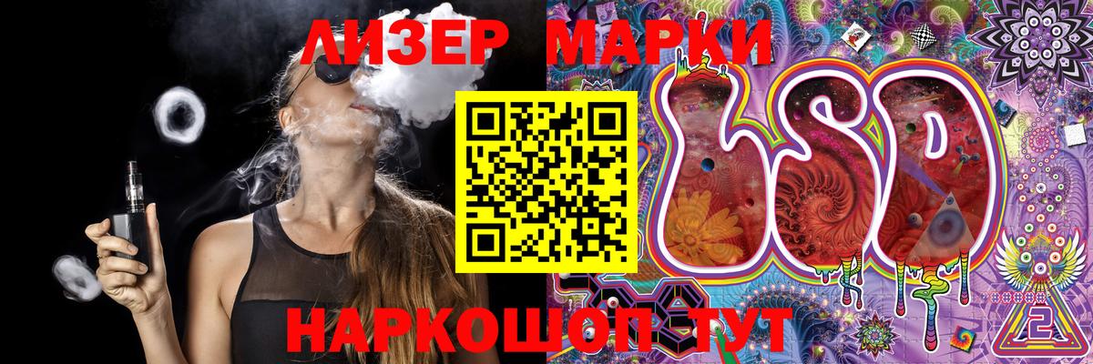 Марки NBOMe 1500мкг  Марки NBOMe 1500мкг  Марки NBOMe  наркотики  Вход с VPN  Набережные Челны 