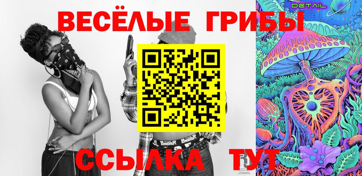 ГАШИШ  Cocaine  Каннабис  Набережные Челны  Лсд 25  Вход с VPN  МЕФ кристаллы 