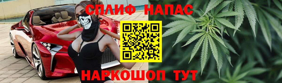Конопля White Widow  Шишки марихуана OG Kush  Марихуана тримм  Вход с VPN  Набережные Челны  МАРИХУАНА SATIVA & INDICA 